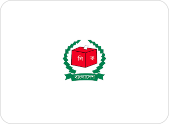 Bangladesh Election Commission
